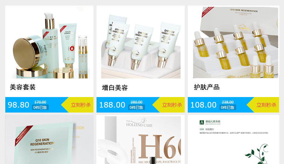 ����������ҵ��������֮�Ź���ɱЧ����ͼ